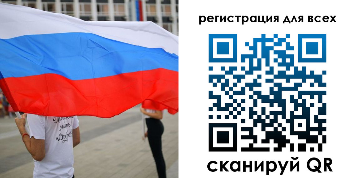прописка ребенка в Туапсе